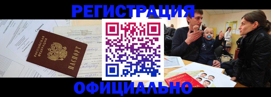 регистрация для дет. сада в Суздали