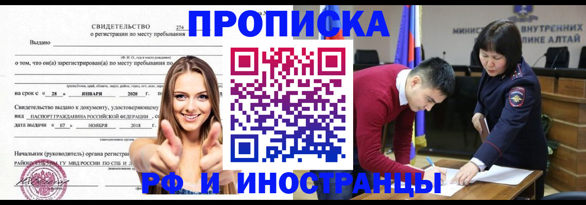 прописка в квартире в Суздали